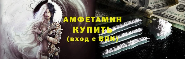 стаф Вязники